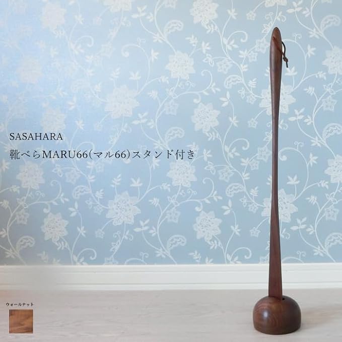 SASAHARA Shoehorn Maru 26 Inch with Stand, Long Handle, Wooden Shoehorn, Made in Japan, Shoehorn, Brown Color, Walnut Wood